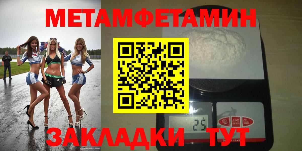 Amphetamine 97% Тольятти