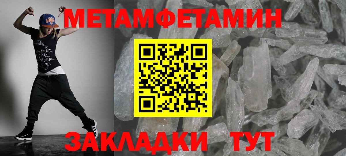 Amphetamine  omg как войти  Тольятти  АМФ Premium  Вход с VPN 