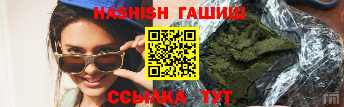ГАШ Premium Тольятти