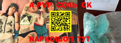 гашик Бугуруслан