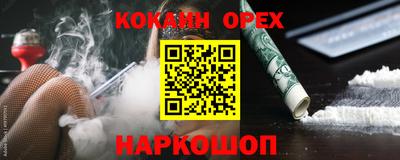 первитин Будённовск