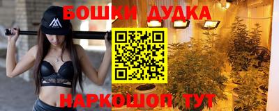дурь Бузулук
