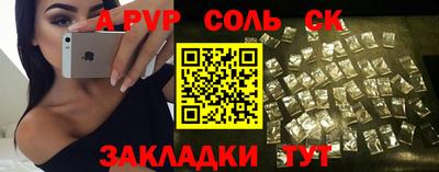 дурь Бузулук