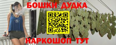 гашик Бугуруслан