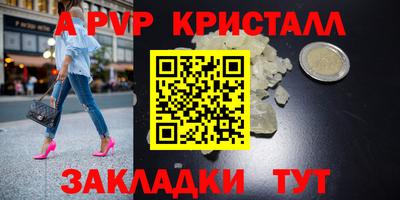 гашик Бугуруслан