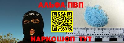 первитин Будённовск