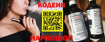 первитин Будённовск