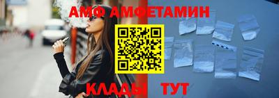 первитин Будённовск