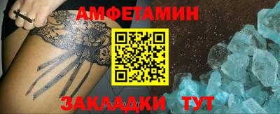 дурь Бузулук