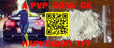 дурь Бузулук