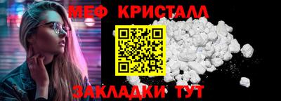 первитин Будённовск
