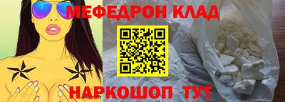 первитин Будённовск