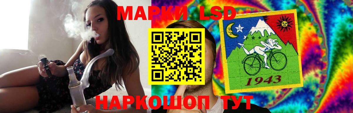 LSD-25 экстази ecstasy Тольятти