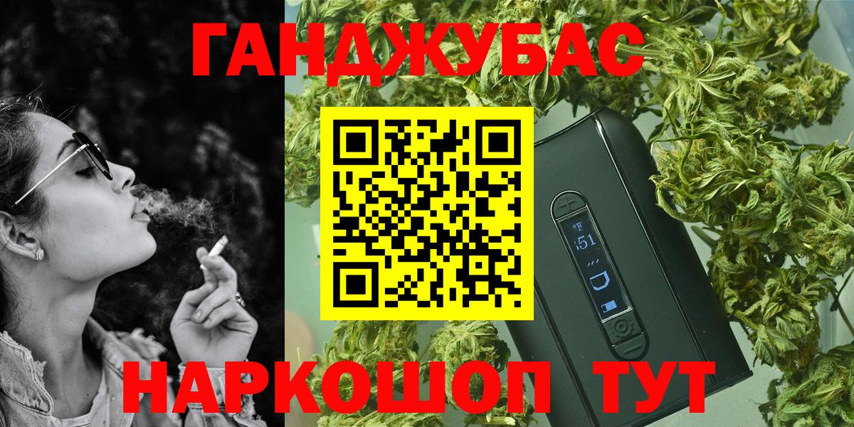 Конопля LSD WEED  Вход с VPN  Тольятти  Канабис MAZAR  Шишки марихуана LSD WEED  Конопля VHQ 